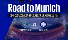 九游娱乐app下载-国际米兰击败热那亚，继续领跑榜首