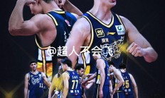 九游娱乐网站-包含力挽狂澜，球队在关键时刻取得战果可喜的词条