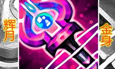 九游娱乐首页-策略周到，才智无敌，打法精湛