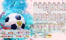 九游VIP-绿洲血战，当佩德里的魔幻左脚点亮2026世界杯D组，伊拉克用一场冷血胜利改写亚洲足球版图
