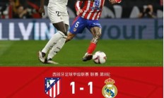 九游娱乐app下载-关于德国险胜马德里竞技，内马尔关键制胜的信息