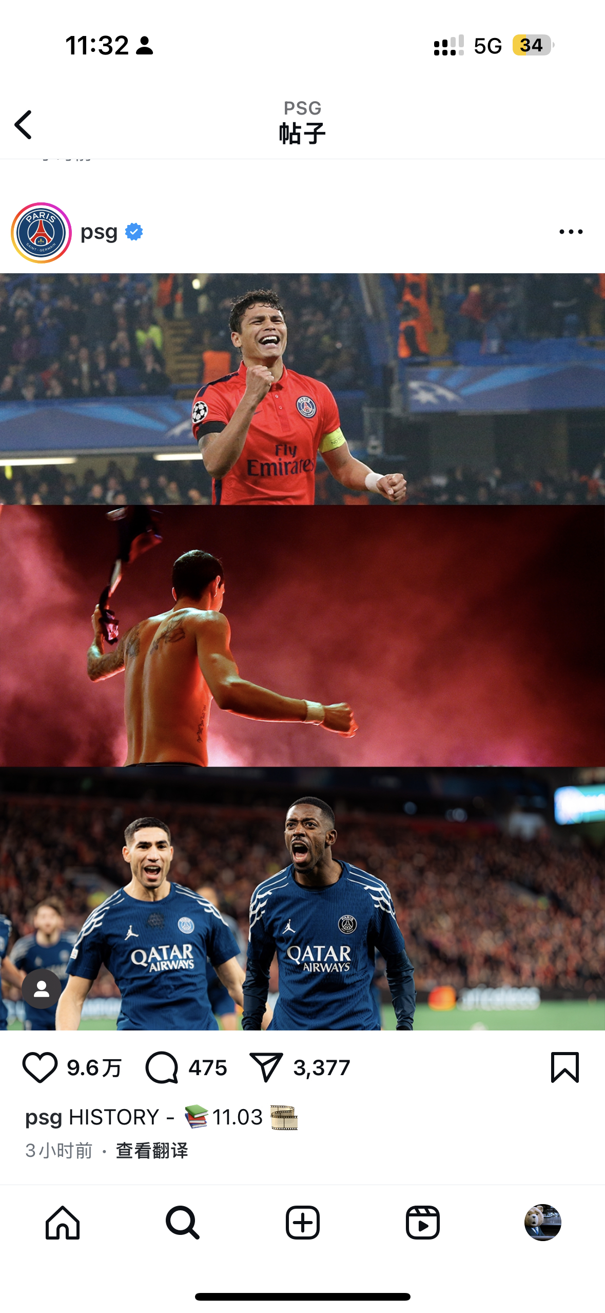 巴黎圣日耳曼惨败拜仁慕尼黑,遗憾出局 巴黎圣日耳曼惨败拜仁慕尼黑,遗憾出局