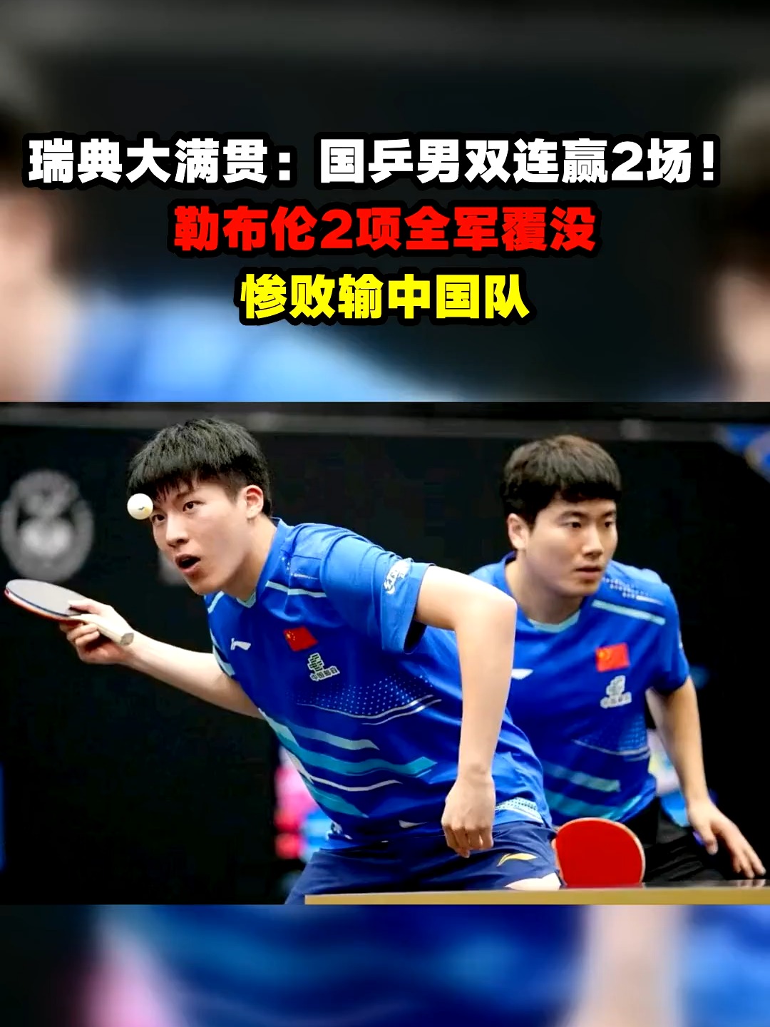 瑞典国家队备战大战,争夺重要比赛胜利 瑞典国家队备战大战,争夺重要比赛胜利