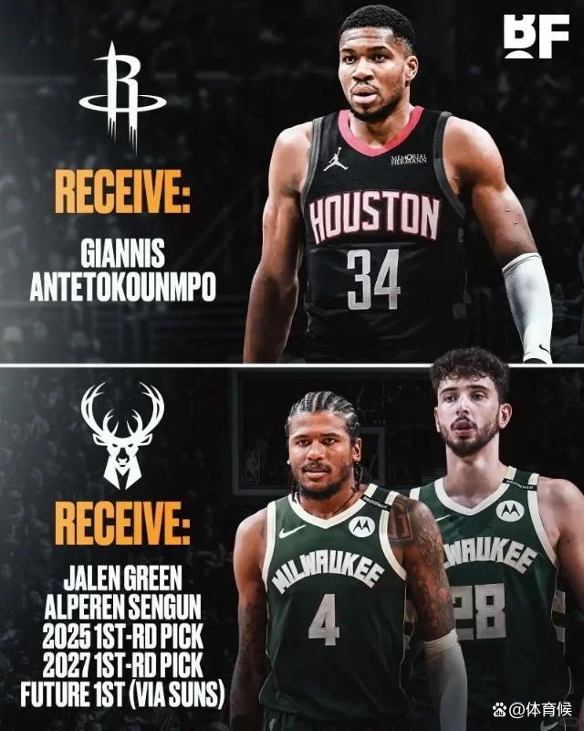 上海队翻盘火箭,字母哥带队取胜 上海队翻盘火箭,字母哥带队取胜