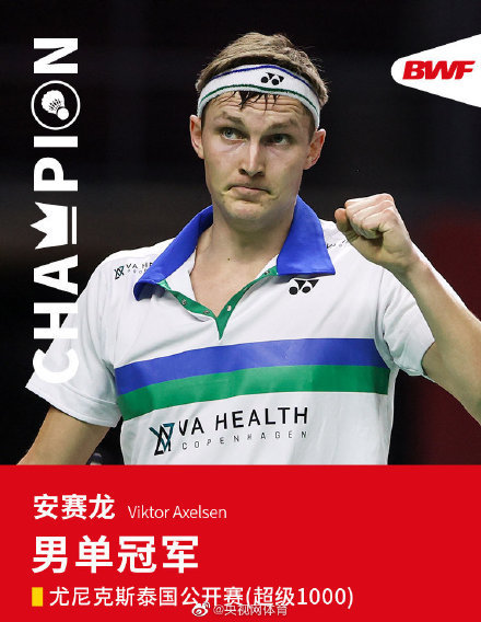 泰国队完胜韩国队，安赛龙刷新纪录